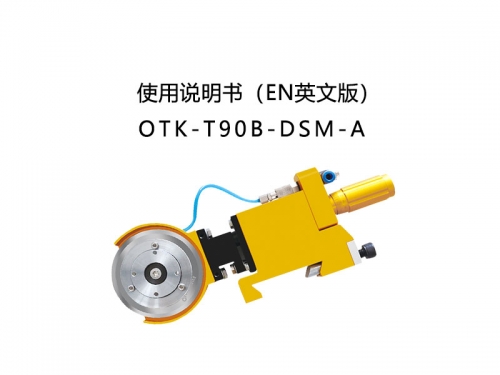 OTK-T90B-DSM-A（EN 英文版）